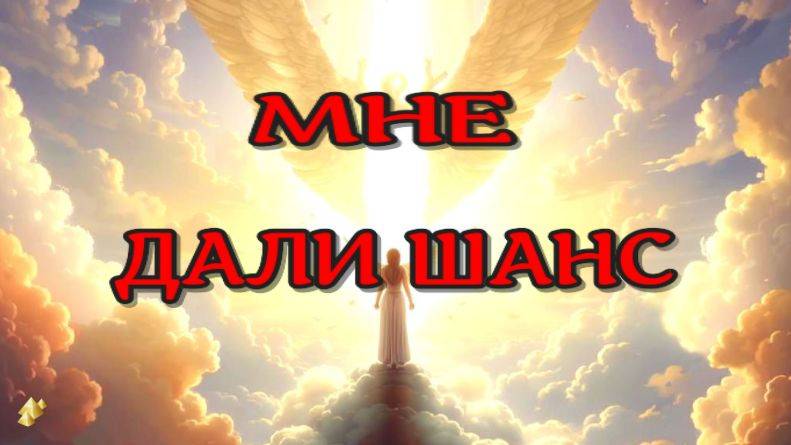 Там не было Света!  ЖИЗНЬ ПОСЛЕ СМЕРТИ/ Клиническая смерть рассказ  (nde 2025) //ЛУНА-ДУША