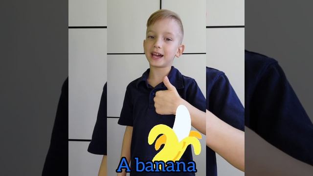 Для детей!