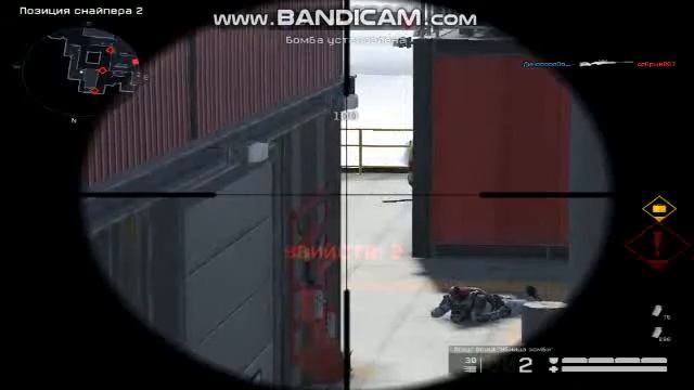 Warface 1_5 clutch-ace #3