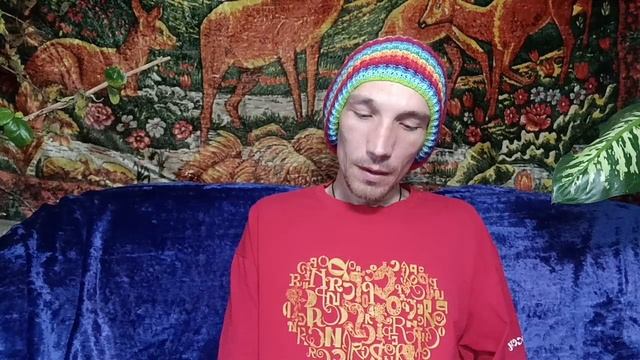 про себя