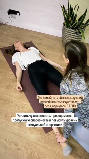 Дао Энерго сессия