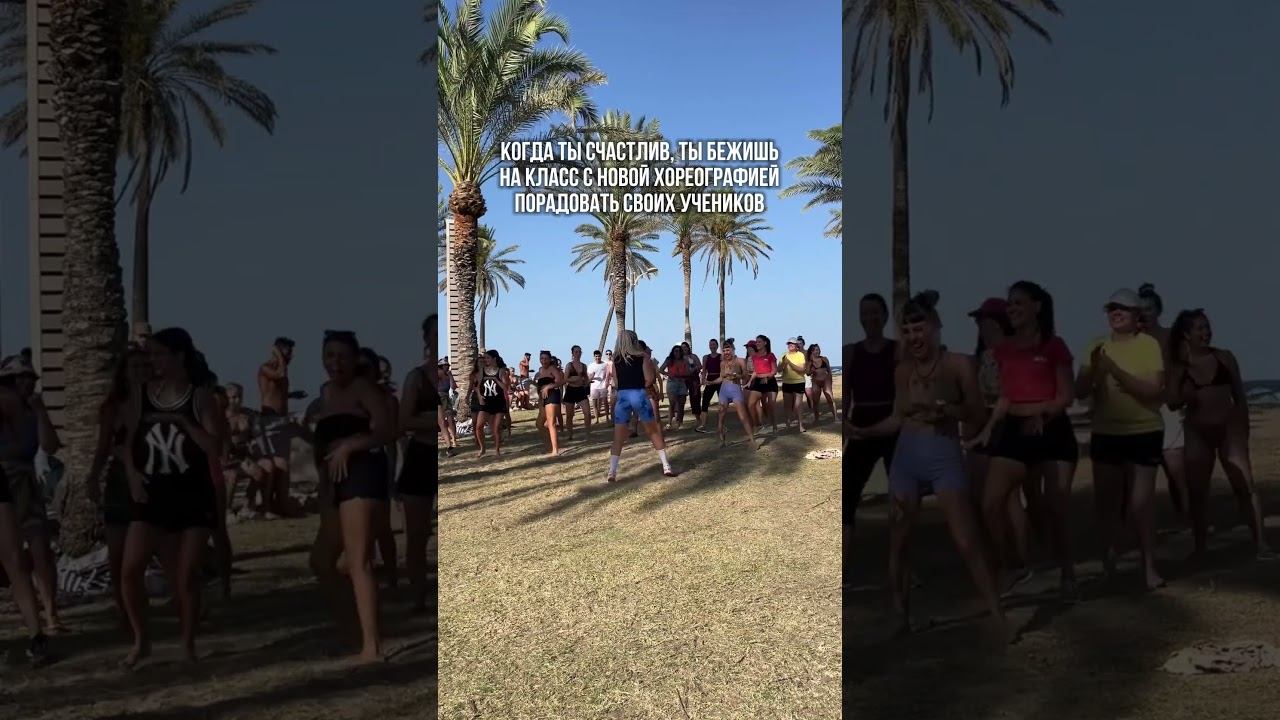 Курс инструктор Zumba, напиши мне