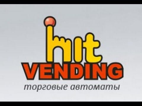 Помол