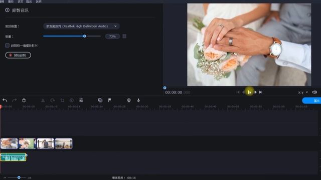 【Movavi影片剪輯教學 14】在軟體內直接錄製旁白