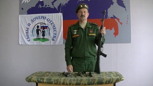 Мастер-класс АК