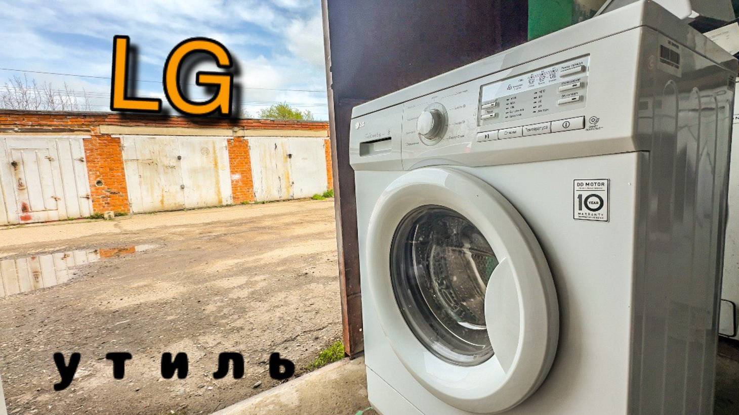LG DIRECT DRIVE 5KG | F10B9LD