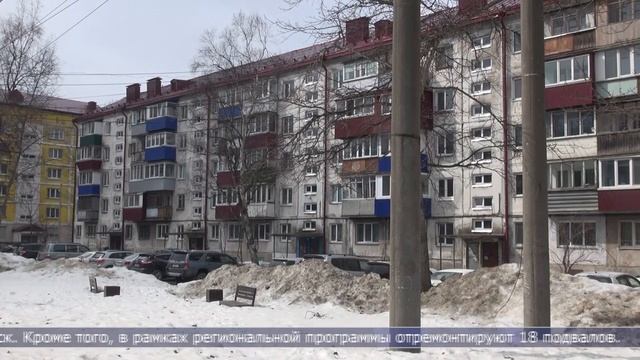10.04.2025 Фасады 59 многоквартирных домов отремонтируют в Южно-Сахалинске