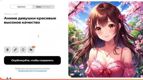 Аниме девушки красивые высокое качество (66)