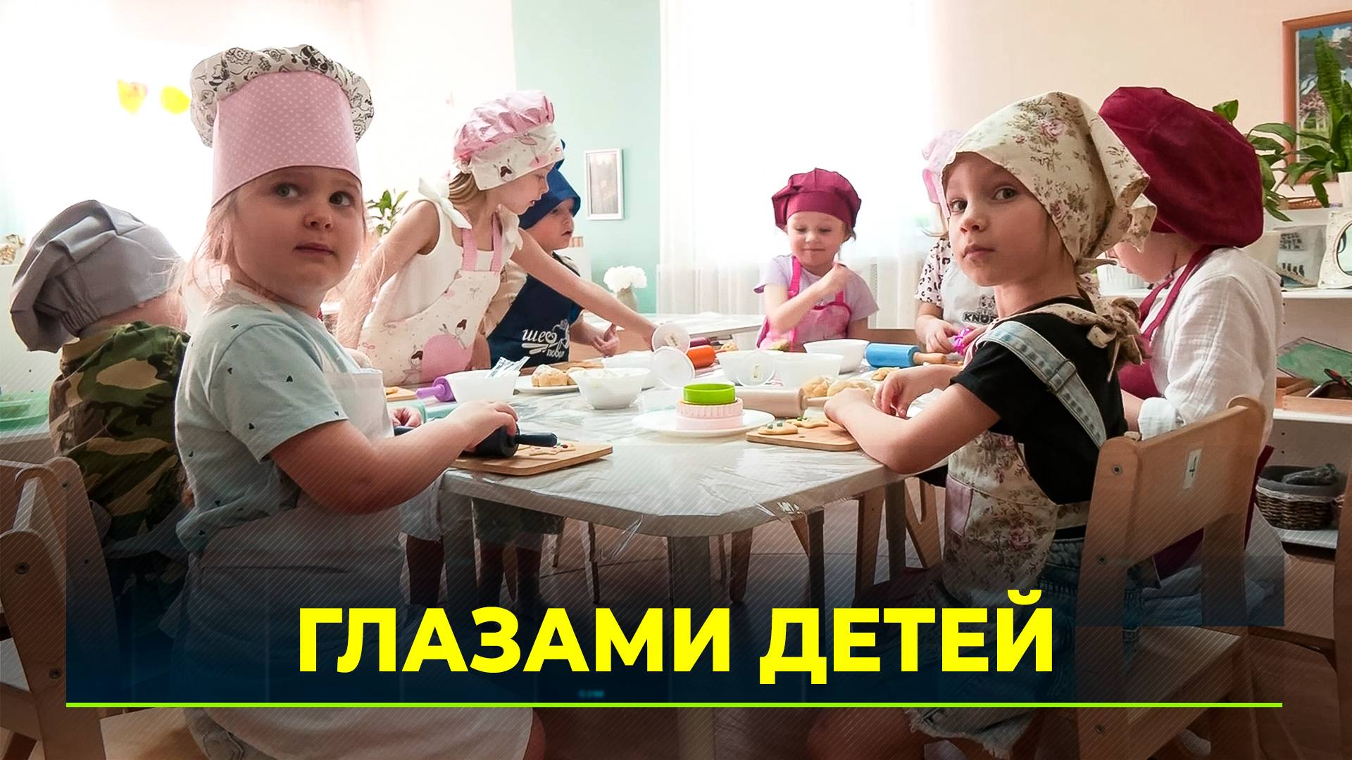 В детском саду «Непоседы» обучают по уникальным педагогическим практикам