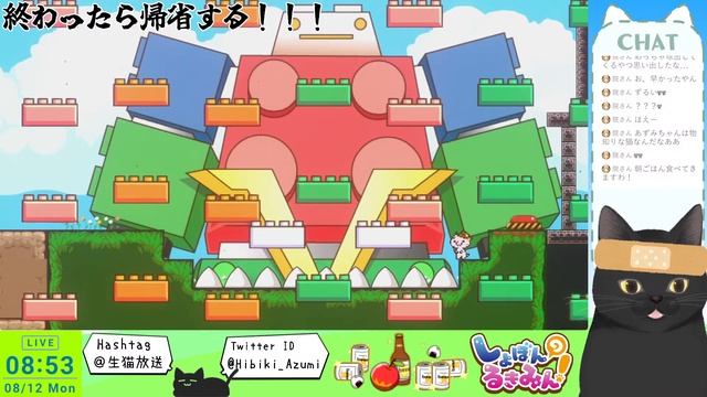【しょぼんのるきみん！】～祝300回目配信記念～またしても鬼畜ゲーに挑む！！！