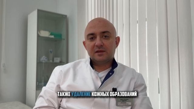 Антонян Артем Эдуардович| Врач уролог, онколог, УЗИ специалист | Клиника «Онли Клиник»
