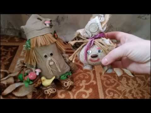 Мои домовята