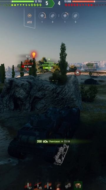 КВ-4 КТТС Мастер