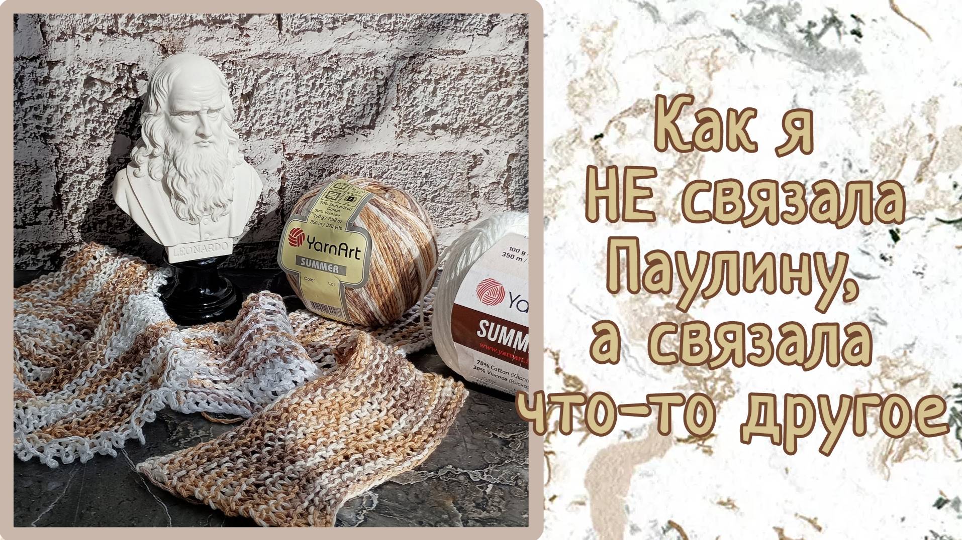 Не Паулина