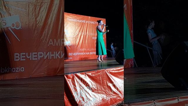 Абхазия, Сухум. Вечеринка, пляж Мокко. 🌴 🏖 ⛱️ 🌴