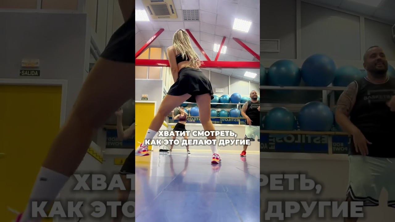 Курс «инструктор» - запись почти закрыта! Старт в марте - пиши мне
