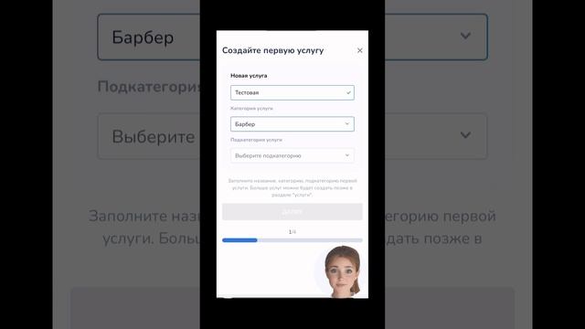 Регистрация организации на сервисе Hu:be