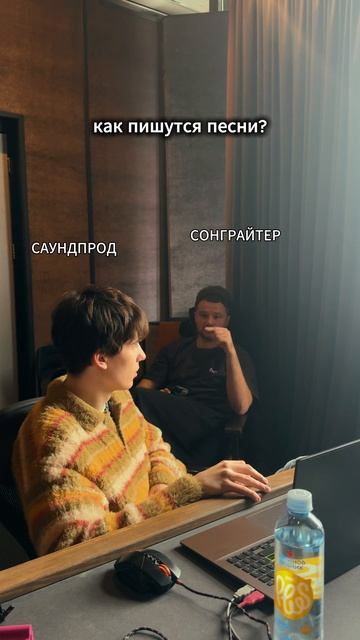 А вы знаете как пишутся песни ?