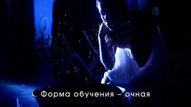 День открытых дверей 2025 
Актерское искусство