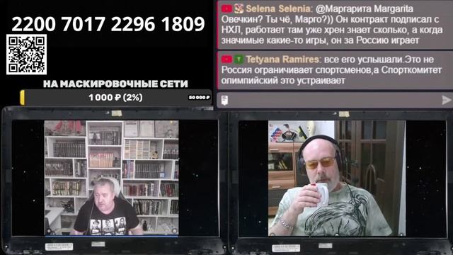 Должна ли Россия выступать под белым флагом?