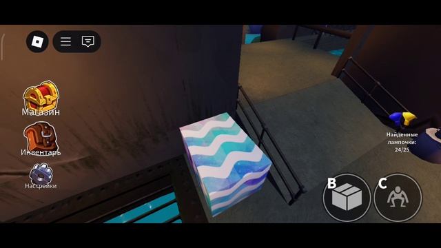 радужные друзья часть 2