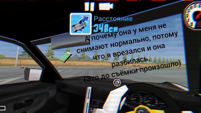 дрифт но без музыки