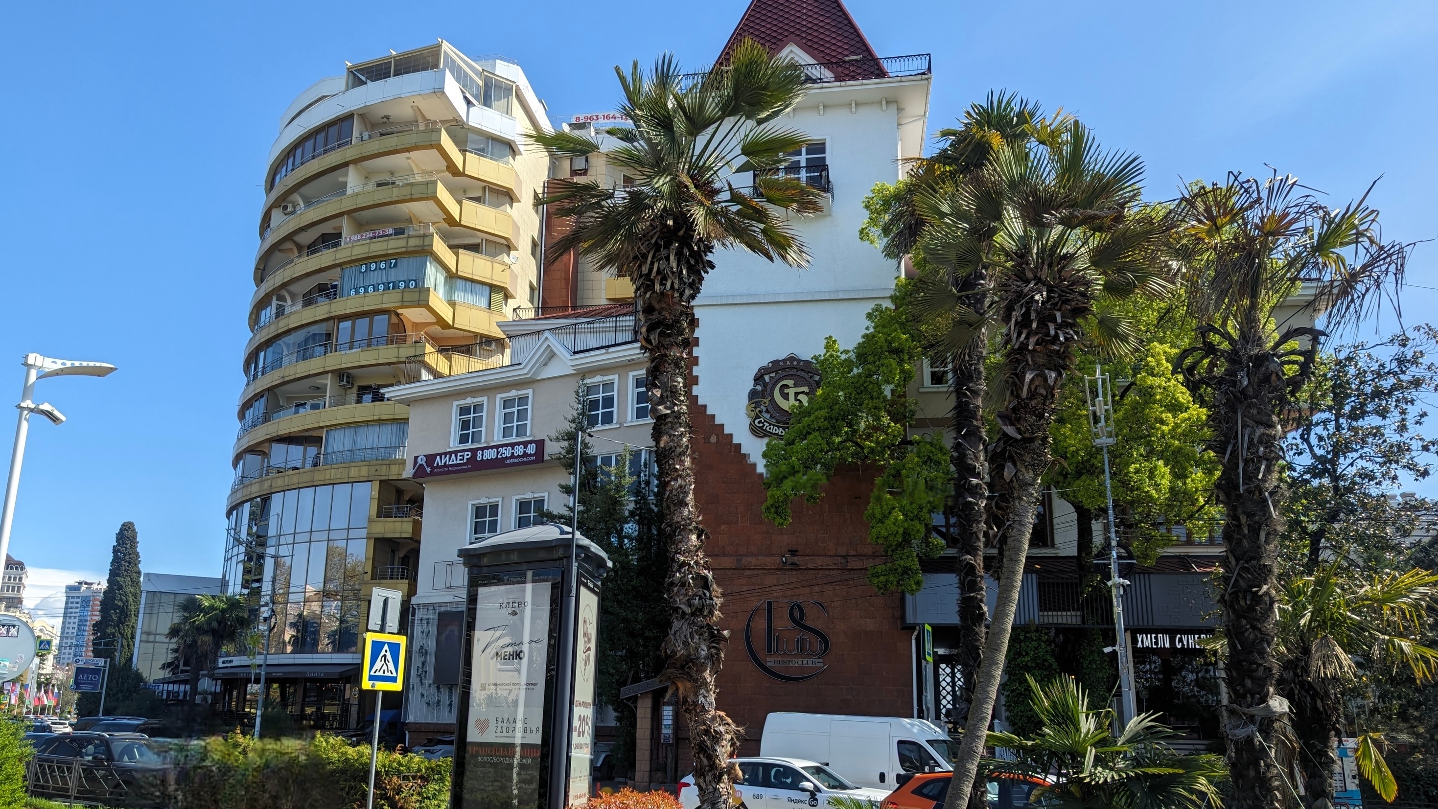 Апартаменты в Сочи у моря