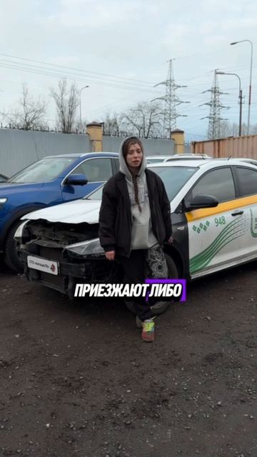Краткий обзор для юридических лиц📣