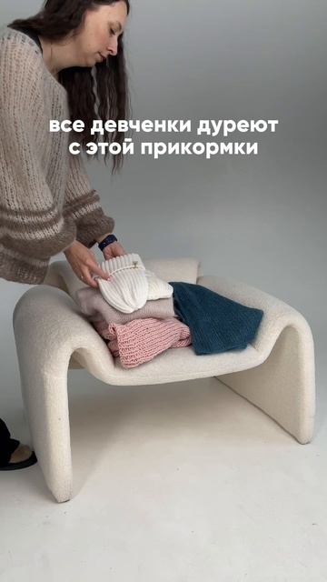 Вязанки