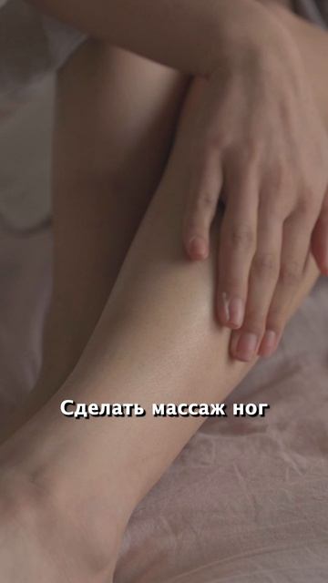 Как восстановить силы маме