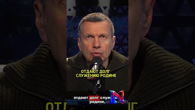 Жёсткий ответ на русофобские высказывания и нарушения закона: принципы России