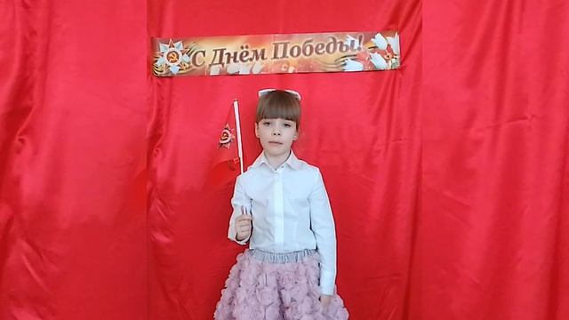 Всероссийский конкурс чтецов «Вы заслонили нас сердцами»