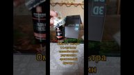 - В ЧЁМ СИЛА БРАТ? #мужскоездоровье #длямужчин #siberianwellness