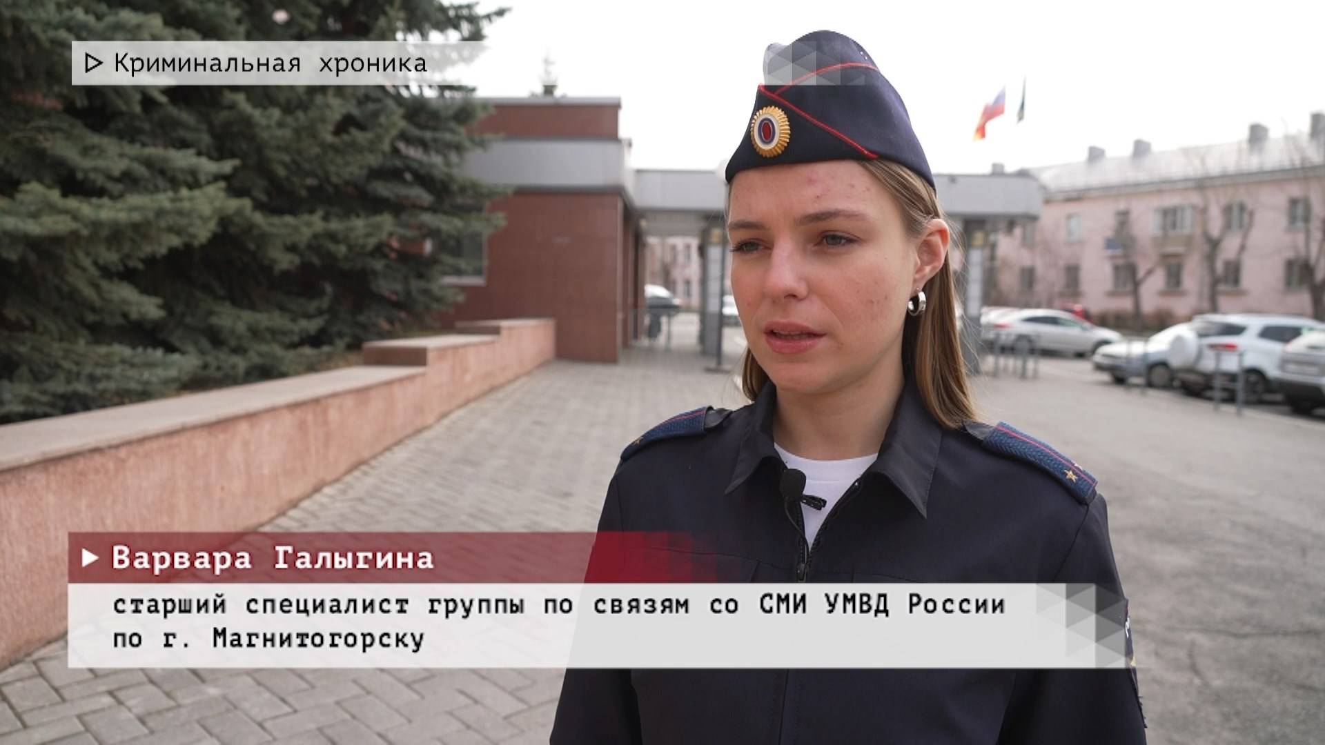 Время местное. Эфир: 11-04-2025 - Криминальная хроника