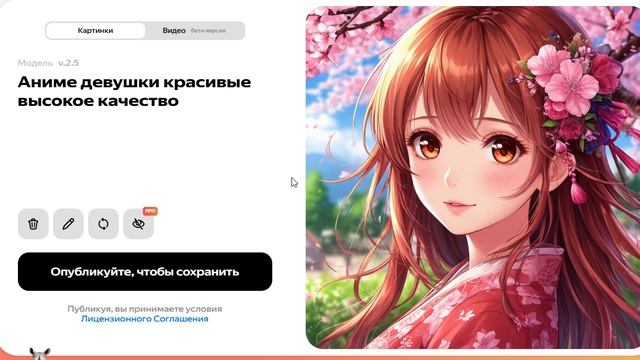 Аниме девушки красивые высокое качество (60)