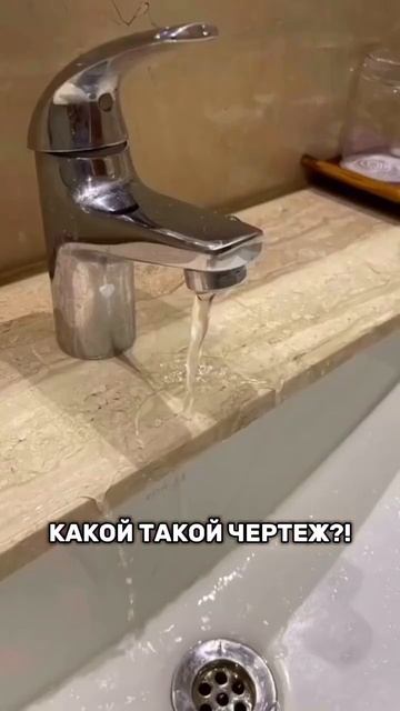 Получается такой вот чертеж…

А у Вас получалось на глазок?😂