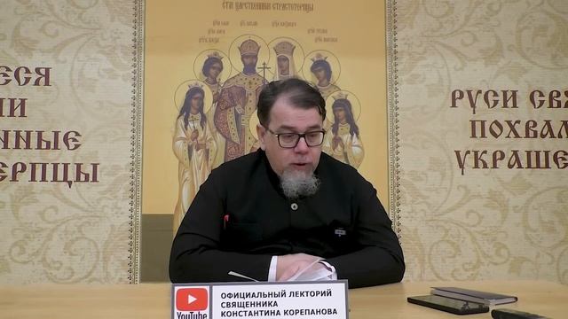 Страх. КРЕЩЕНИЕ перепутали с фэн-шуем