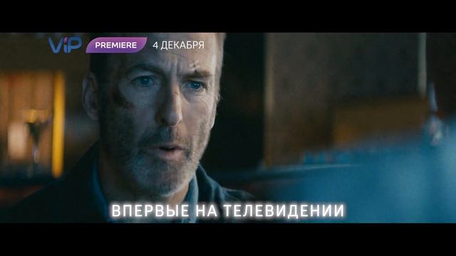 Никто