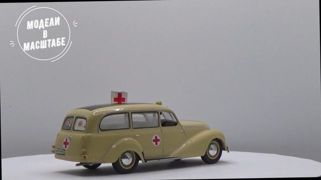 EMW 340 Kombi