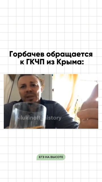 Шпаргалки и полезные файлы публикую в своем канале тг: https://t.me/lukinoffhistory