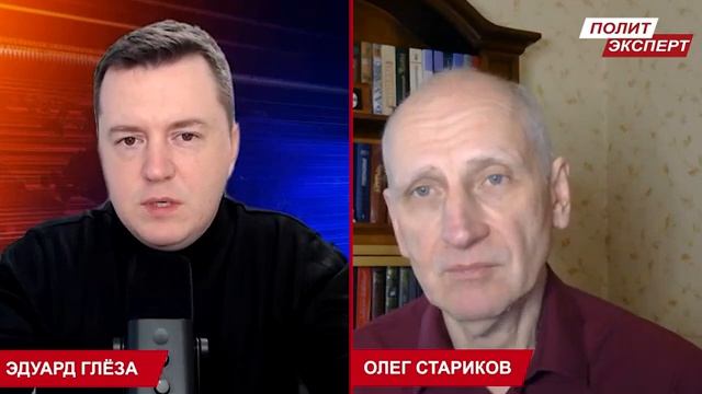 Стариков - После 9 мая начнется...