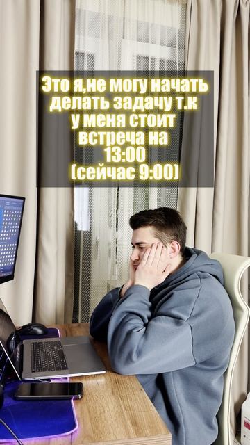 В ожидании