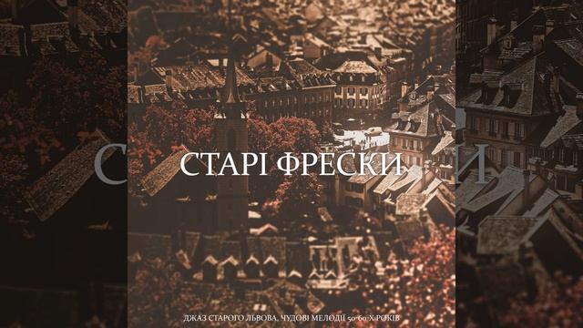 Осінній листопад