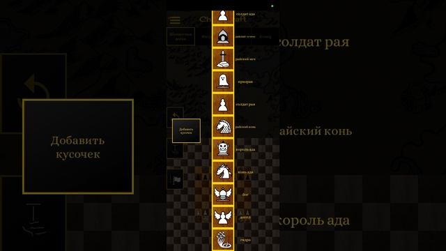 создаём карту и проходим