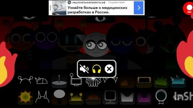 Греи́ не грусти