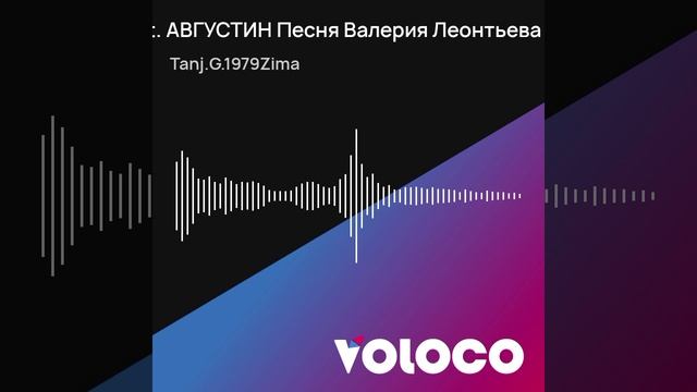 Indie x Bedroom Pop Type Beat. АВГУСТИН Песня Валерия Леонтьева _1.mp4