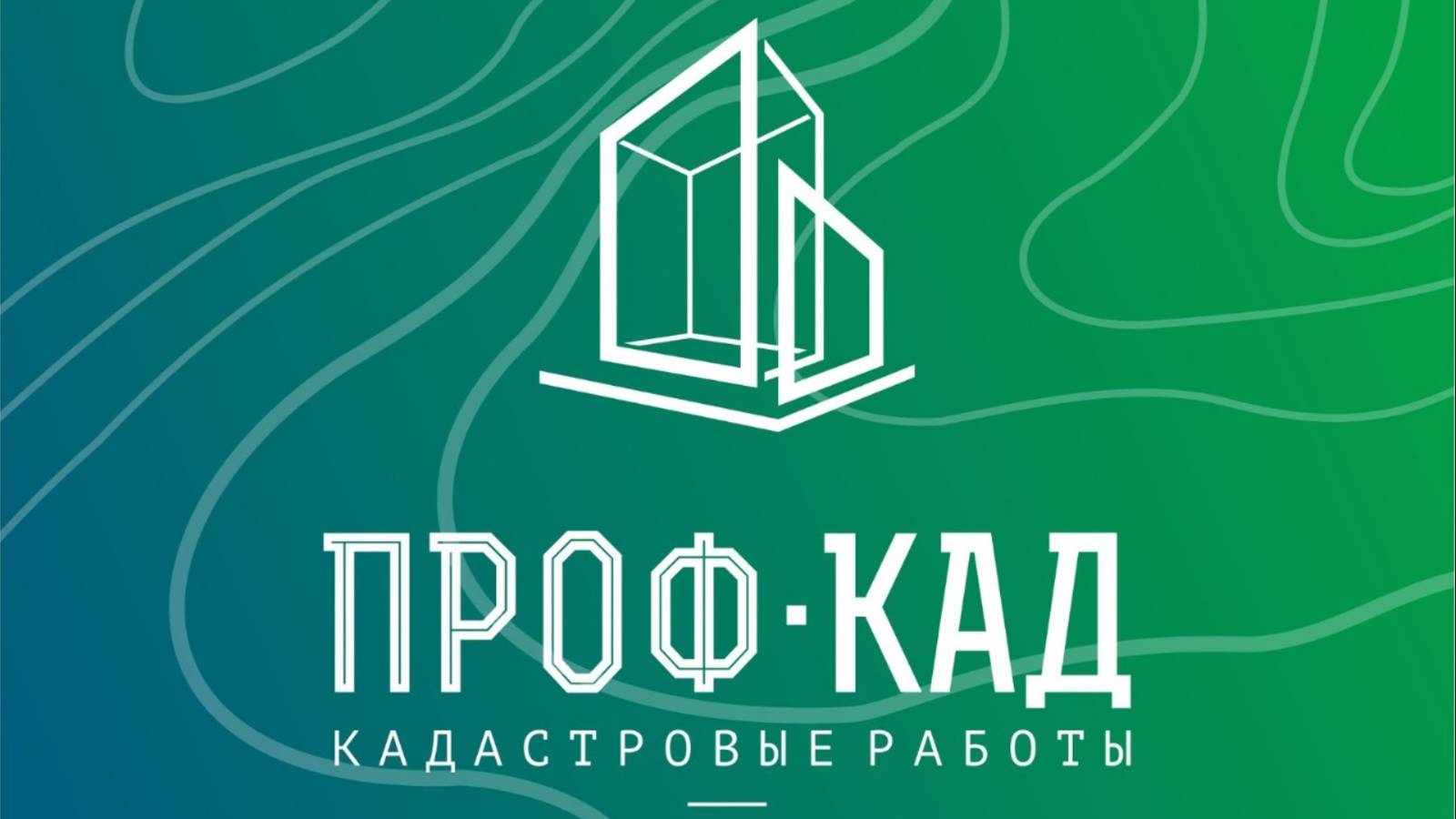 спасательная операция