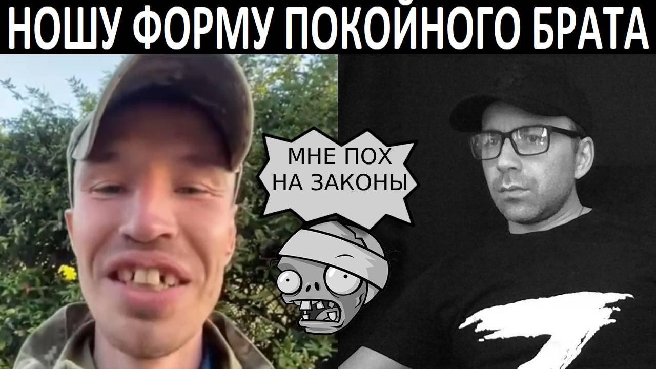 Неблагодарный беженец. Чат рулетка