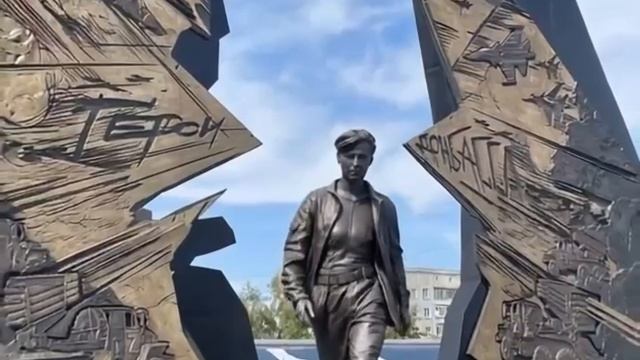 Скульптурная композиция в память об Ольге Сергеевне Качуре, Герое Донбасса и Герое России.