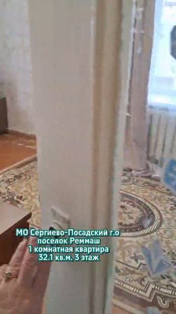 Продажа квартиры